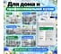 Средство для мытья посуды CleanBox Professional Marvel Полевые цветы (Марвел) 5л 1320518 3