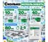 Средство для мытья посуды CleanBox Professional Marvel Полевые цветы (Марвел) 5л 1320518 4