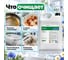Средство для мытья посуды CleanBox Professional Marvel Полевые цветы (Марвел) 5л 1320518 6