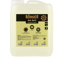Уничтожитель запахов Borger Gut Duft 20 кг R18N7RUS