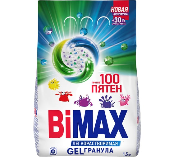 Стиральный порошок BIMAX автомат 1,5кг (Бимакс) 100 пятен, 12817 601626
