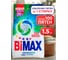 Стиральный порошок BIMAX автомат 1,5кг (Бимакс) 100 пятен, 12817 601626 2