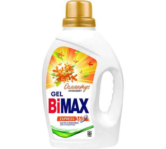 Гель для стирки BIMAX 1,3л Османтус, 09456 702635