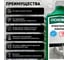 Очиститель плитки Основит СЭЙФСКРИН ЭКСТРА SAl22, 1 л 97359 3