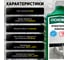 Очиститель плитки Основит СЭЙФСКРИН ЭКСТРА SAl22, 1 л 97359 4
