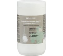 Дезинфицирующее средство СИМАЛЕНД Хлорные таблетки и гранулы 1 кг 6710052