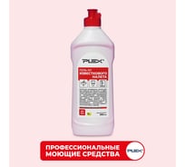 Гель для удаления известкового налета PLEX для кухни и ванны, 500 мл УТ000005617