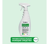 Очиститель холодильников и морозильных камер PLEX 500 мл УТ000005642