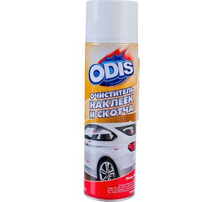 Очиститель наклеек и скотча ODIS Stiker Remove 500 мл Ds6090