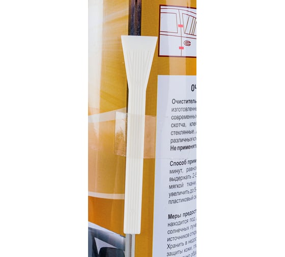 Очиститель наклеек и скотча ODIS Stiker Remove 500 мл Ds6090