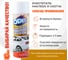 Очиститель наклеек и скотча ODIS Stiker Remove 500 мл Ds6090 3