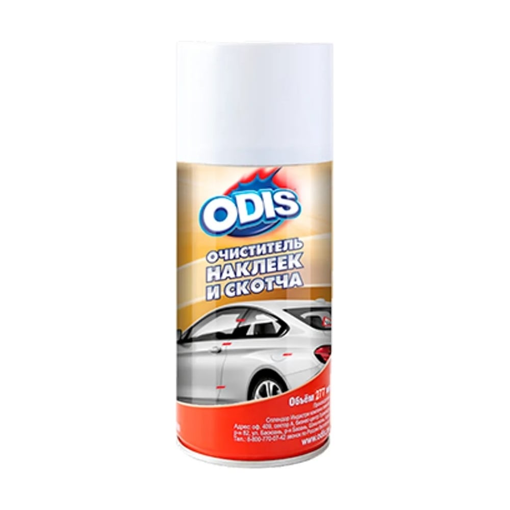 Очиститель наклеек и скотча ODIS Stiker Remove 277 мл Ds6093 - выгодная ...