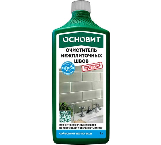 Очиститель межплиточных швов Основит СЭЙФСКРИН ЭКСТРА SAL11 (1 л.) 97361