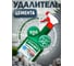 Удалитель цемента экстра Основит СЭЙФСКРИН ЭКСТРА SGL11(500 мл) 70577 2
