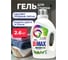 Гель для стирки BIMAX с пятновыводителем 2,6л Color, 97463 702637 2