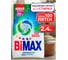 Стиральный порошок BIMAX-автомат GEL гранула 2,4кг 100 пятен, 93090 702644 2
