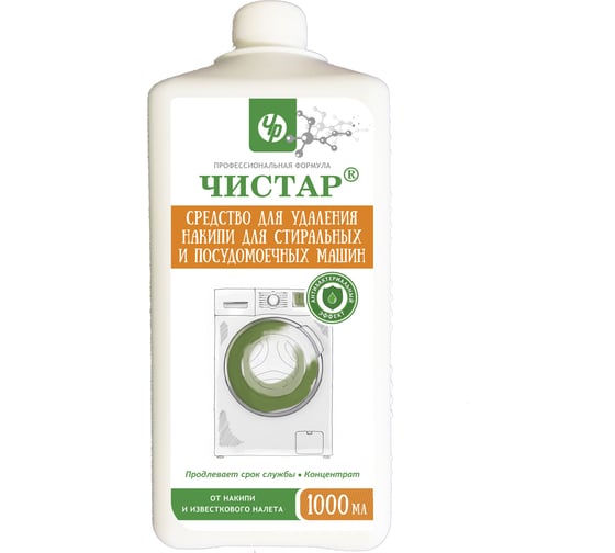 Средство для удаления накипи Чистар (для стиральных машин), 1л БЧ4534
