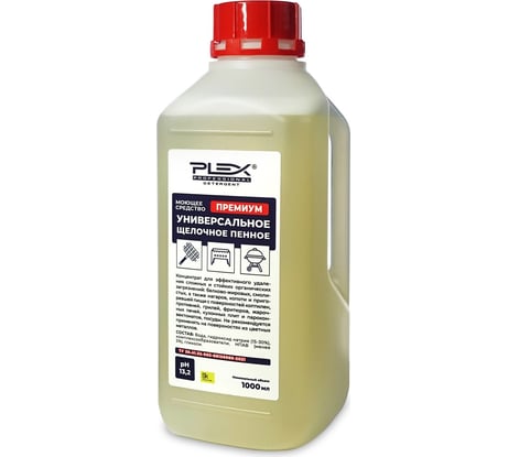 Средство-концентрат для удаления жира и нагара PLEX ПРЕМИУМ пенное, щелочное, 1 л УТ000005577