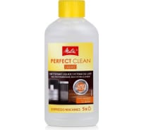 Очиститель для молочной системы Melitta PERFECT CLEAN 1500729