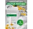 Средство для мытья посуды без цвета и запаха CleanBox Professional Marvel (Марвел) 5л 132052 2