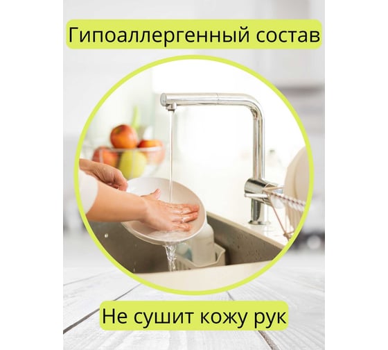 Средство для мытья посуды CleanBox Professional Marvel с ароматом лимона, 5 л 1320512