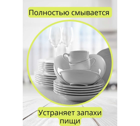 Средство для мытья посуды CleanBox Professional Marvel с ароматом лимона, 5 л 1320512