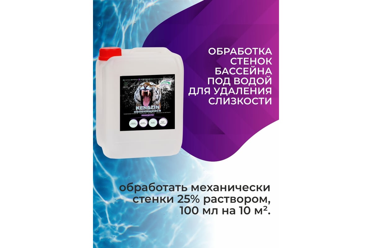 Ингредиенты для алкоголя :: Облагораживание, осветление :: Бентоніт Світлий Дополнительные статьи
