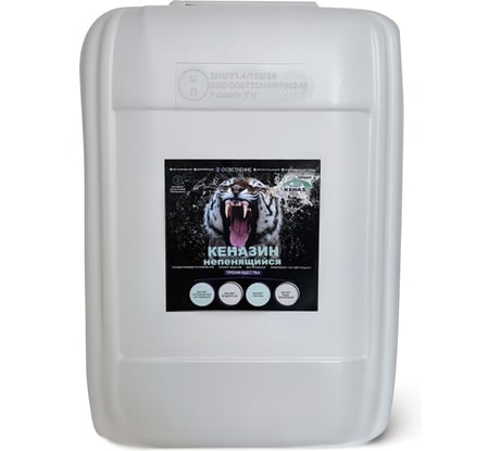 Химия для бассейна КЕНАЗ НЕПЕНЯЩИЙСЯ альгицид осветление воды, средство от водорослей, 20 л 809356