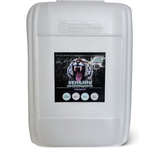 Химия для бассейна КЕНАЗ НЕПЕНЯЩИЙСЯ альгицид осветление воды, средство от водорослей, 20 л 809356