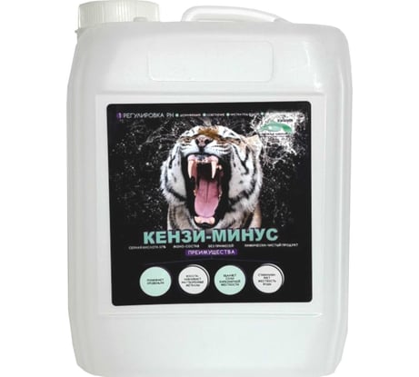 Средство для понижения уровня рН воды в бассейне КЕНАЗ КЕНЗИ-МИНУС сернокислый, Химия для бассейна, 5 л 42159