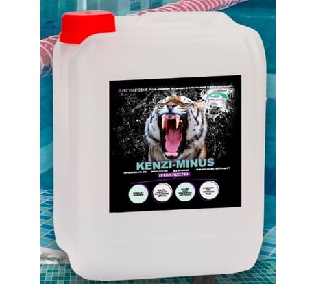 Средство для бассейна КЕНАЗ KENAZ КЕНЗИ-МИНУС сернокислый понижение pH воды регулятор, для воды с повышенным ph 10 л 226283