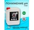 Средство для бассейна КЕНАЗ KENAZ КЕНЗИ-МИНУС сернокислый понижение pH воды регулятор, для воды с повышенным ph 10 л 226283 2