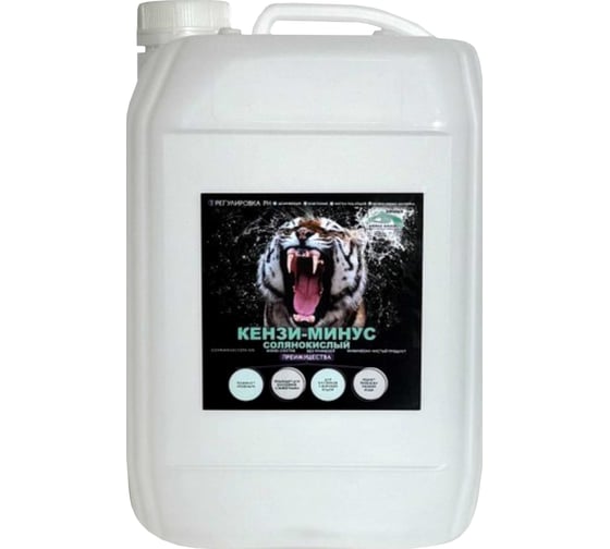 Средство для понижения уровня pH КЕНАЗ КЕНЗИ-МИНУС солянокислый (химия для бассейна), 10 л 384910