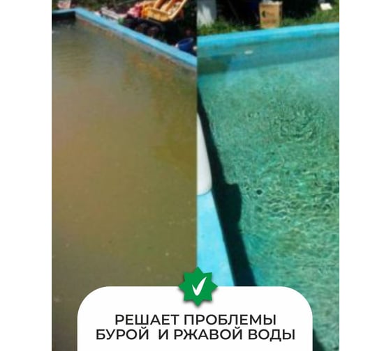 Средство для понижения уровня pH КЕНАЗ КЕНЗИ-МИНУС солянокислый, 20 л 809219