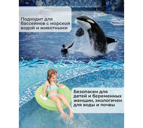 Средство для понижения уровня pH KENAZ КЕНЗИ-МИНУС для бассейна, солянокислый, 30 л 809226