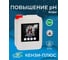 Средство для повышения уровня рН КЕНАЗ КЕНЗИ-ПЛЮС для бассейна, 20 л 809257 4