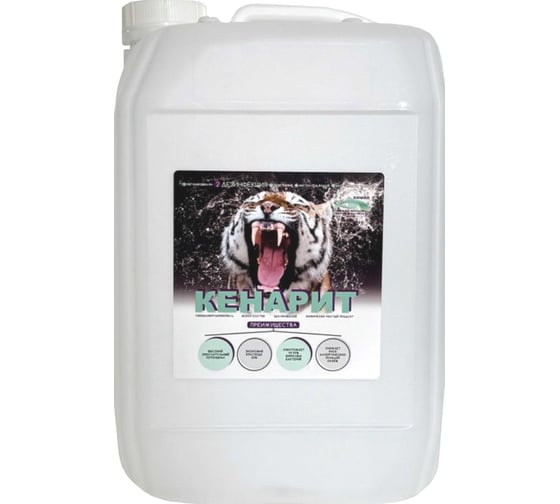 Жидкий хлор для бассейна КЕНАЗ средство для дезинфекции КЕНАРИТ 190 г/л, 10 л 226290