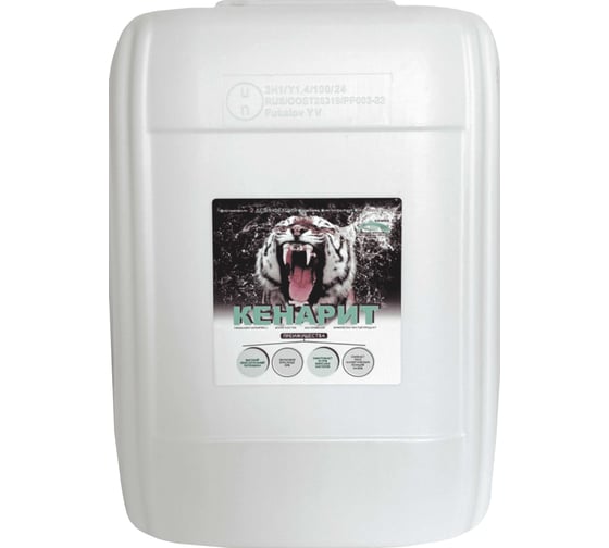 Жидкий хлор для бассейна КЕНАЗ средство для дезинфекции КЕНАРИТ 190 г/л 20 л 809134