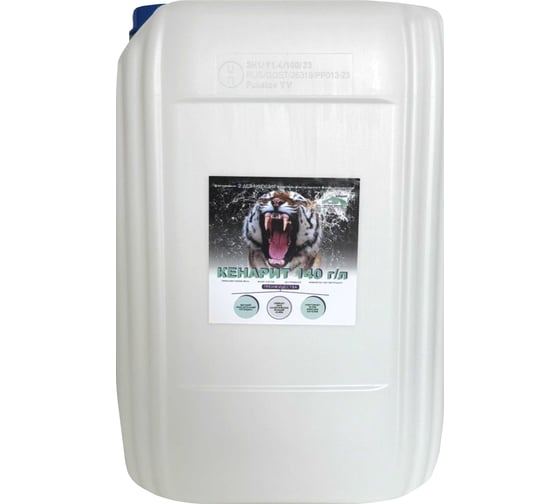 Жидкий хлор для бассейна КЕНАЗ Средство для дезинфекции КЕНАРИТ (гипохлорит натрия)140 г/л, 10 л 226306