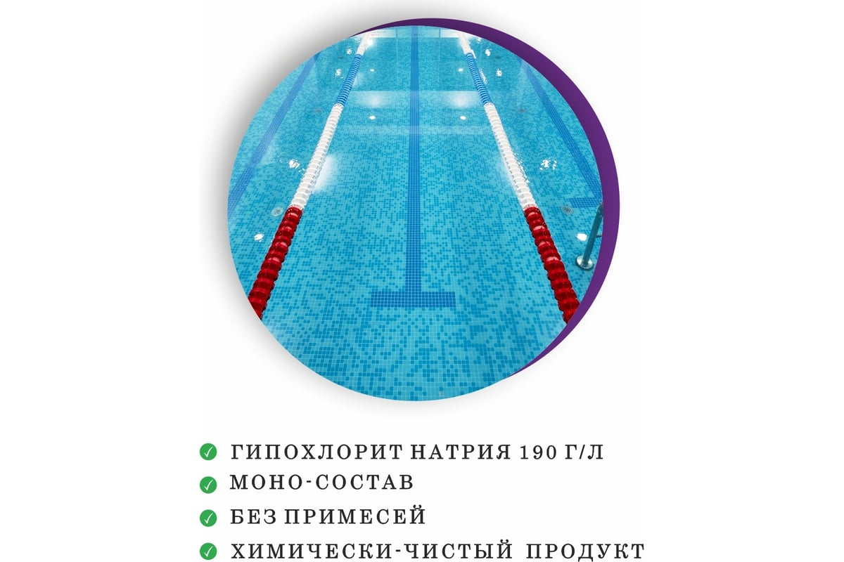 Средство для дезинфекции КЕНАЗ КЕНАРИТ 140 г/л, 20 л 226313 - выгодная ...