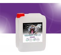 Средство для дезинфекции КЕНАЗ КЕНАРИТ 128 г/л, 10 л 226337