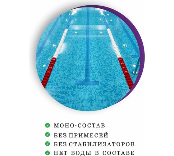 Коагулянт для прозрачной воды КЕНАЗ КЕНЗИФЛОК 0.8 л 809271