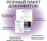 Непенящийся альгицид от водорослей в бассейне КЕНАЗ КЕНАЗИН осветление воды, химия для бассейна 10 л 809349 10