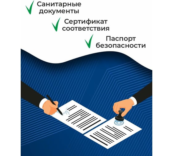 Химия для бассейна КЕНАЗ КАНЗИСТАБ без слива воды, уборка бассейна от налета, известковых отложений, чистка фильтра, 5 л 809417