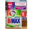 Стиральный порошок BIMAX автомат 3кг Color 12268 608511 2