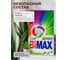 Стиральный порошок BIMAX автомат 3кг Color 12268 608511 6
