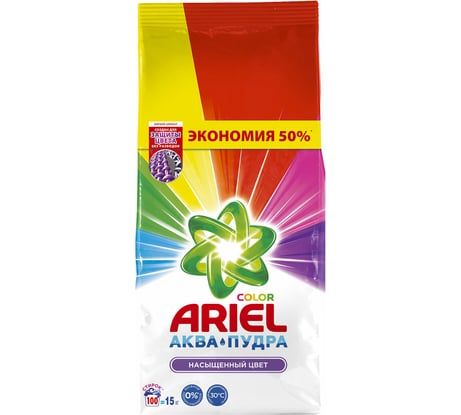 Стиральный порошок ARIEL автомат 15кг , 100 стирок 38168 609027