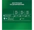 Стиральный порошок ARIEL автомат 15кг , 100 стирок 38168 609027 7
