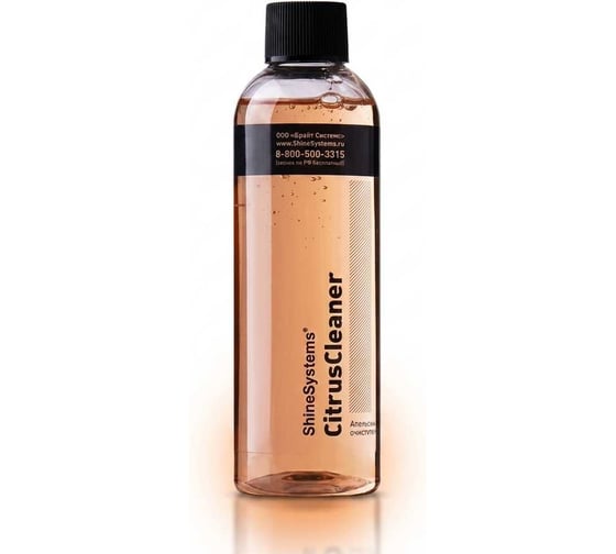 Апельсиновый очиститель Shine systems CitrusCleaner, 200 мл SS831 1