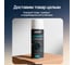 Антискотч удалитель наклеек LIKSIR Spray (520мл) 500234 8